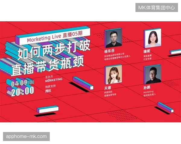 贵州村超赛事引入边缘计算节点，有效缓解直播信号回传的瞬时带宽瓶颈